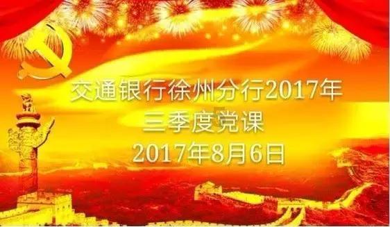 极客战记