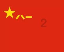 经常吃葛根粉，到底对身体有何影响？医生坦言真相，读后知识大增