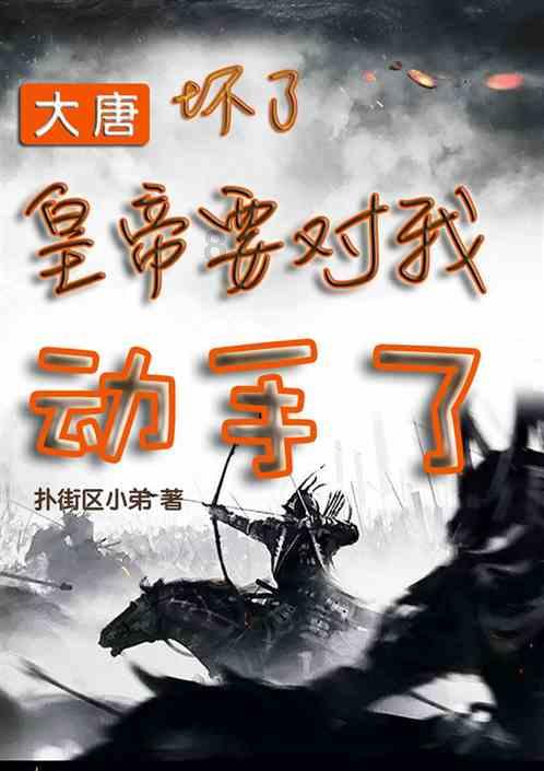 人为什么会衰老？游戏画面